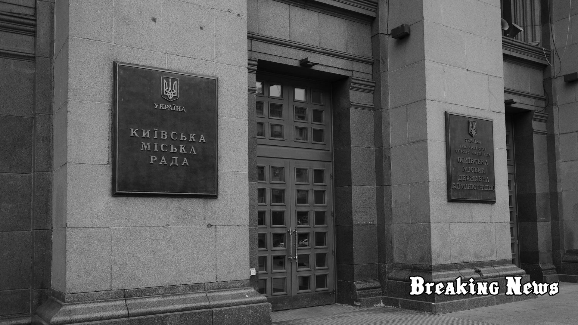Депутатам Київради повідомлено про підозру в ухиленні від військової служби