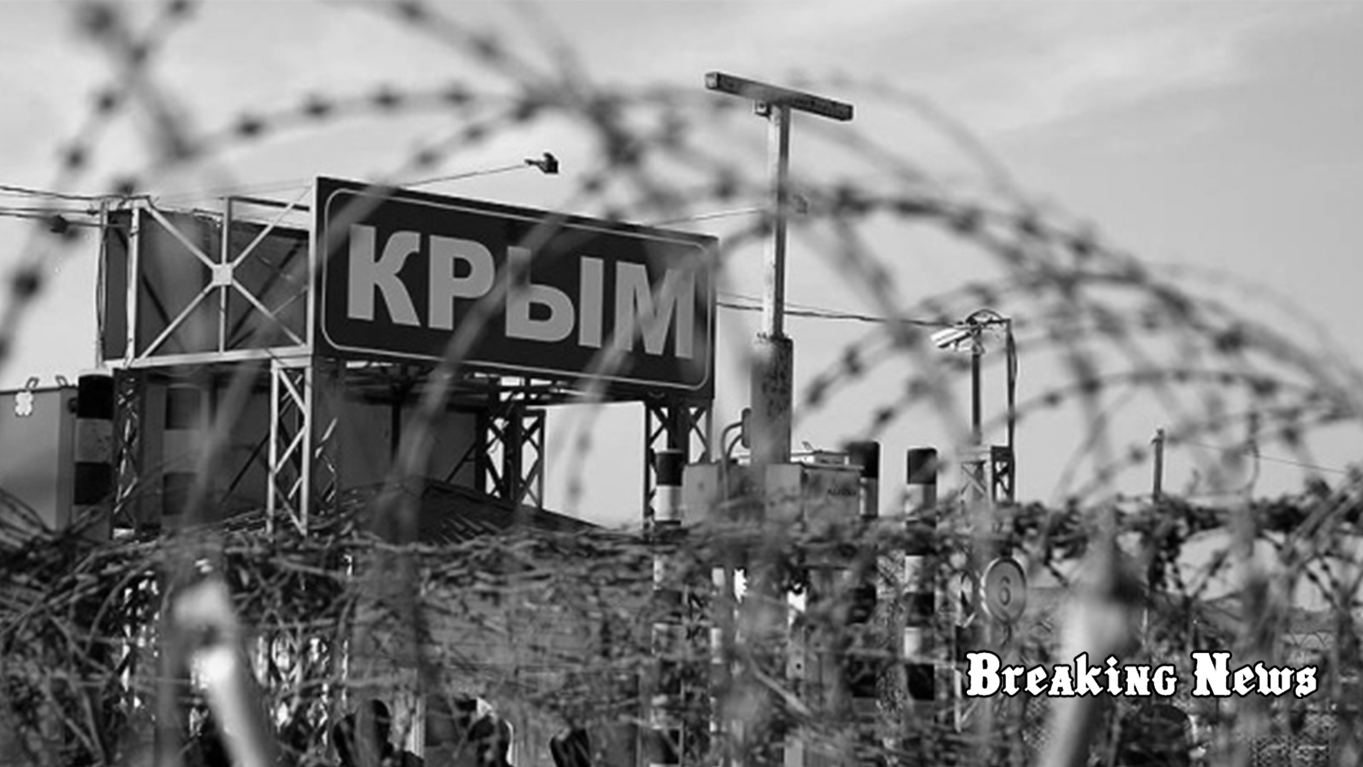Командувач Повітряних сил підтвердив ураження пункту управління на аеродромі у Саках