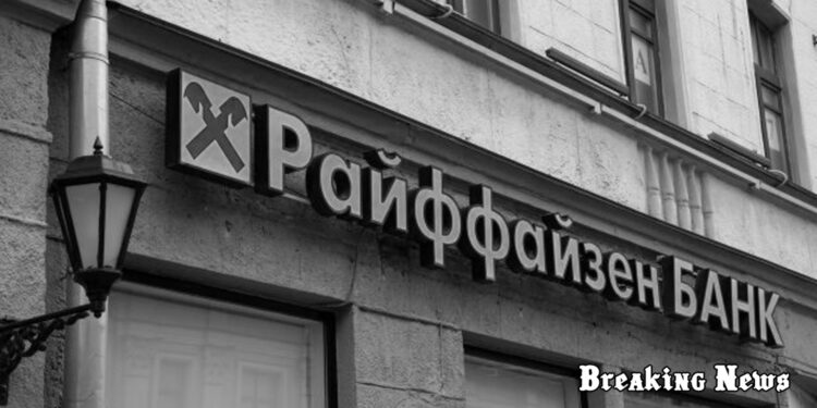 Австрія схвалила 12-й пакет санкцій ЄС проти Росії після того, як НАЗК призупинило статус спонсора війни для Raiffeisen Bank