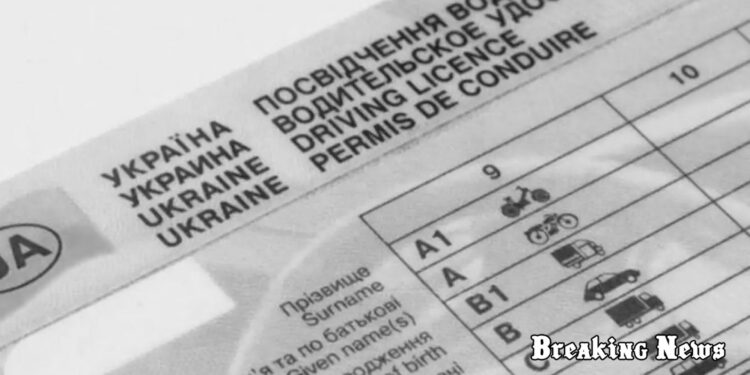 Відтепер українці можуть замовити міжнародну доставку посвідчення водія у 17 країнах Європи