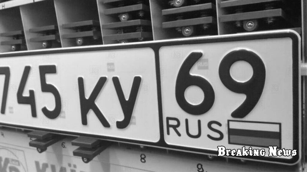 У Латвії заборонять авто з номерами РФ: конфісковуватимуть та передаватимуть Україні