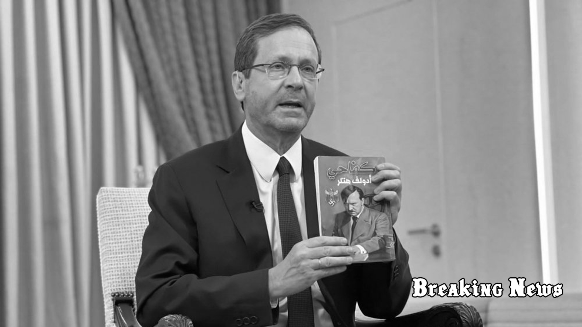 У бойовиків ХАМАС знайшли книгу Гітлера арабською мовою - ізраїльські військові