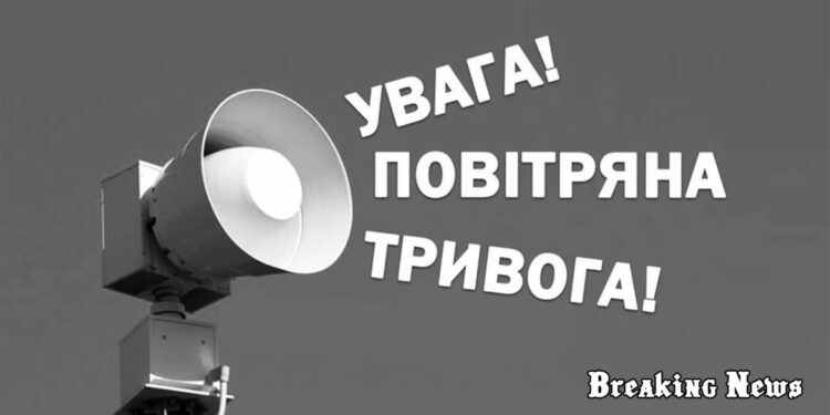 У Харкові змінять повідомлення про повітряну тривогу