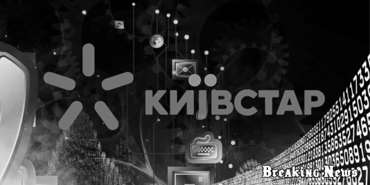 Материнська компанія Київстару втратила близько 3,6 млрд грн через кібератаку 12 грудня