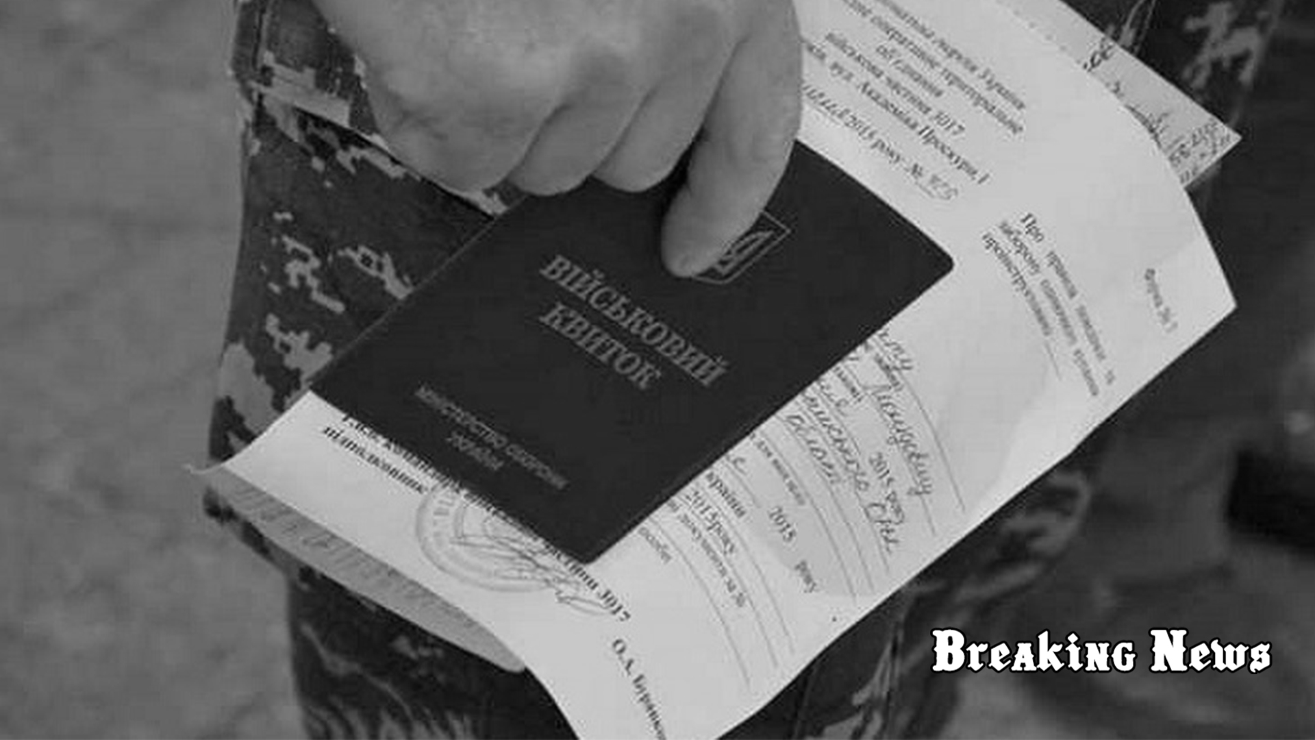 Як оскаржити висновок ВЛК: покрокова інструкція від Міноборони