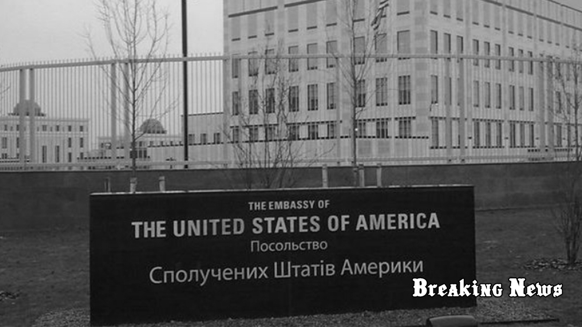 Уламки збитих 2 січня у Києві російських ракет впали біля посольства США – столична влада