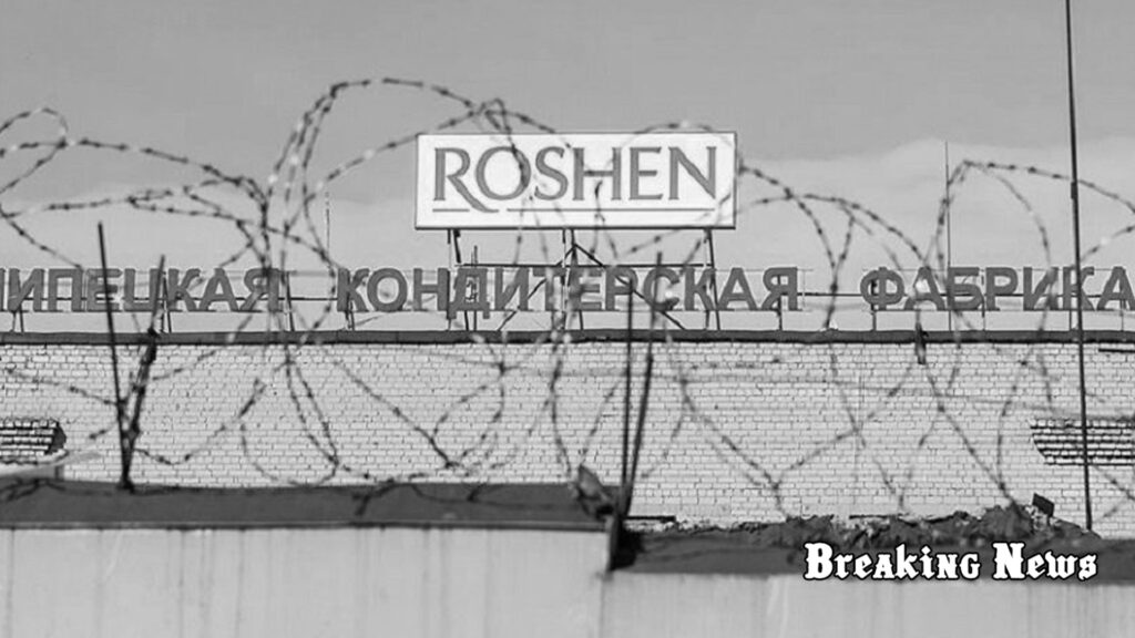 Порошенка в росії визнали екстремістом і конфіскували залишки непрацюючої фабрики «Рошен» у Липецьку