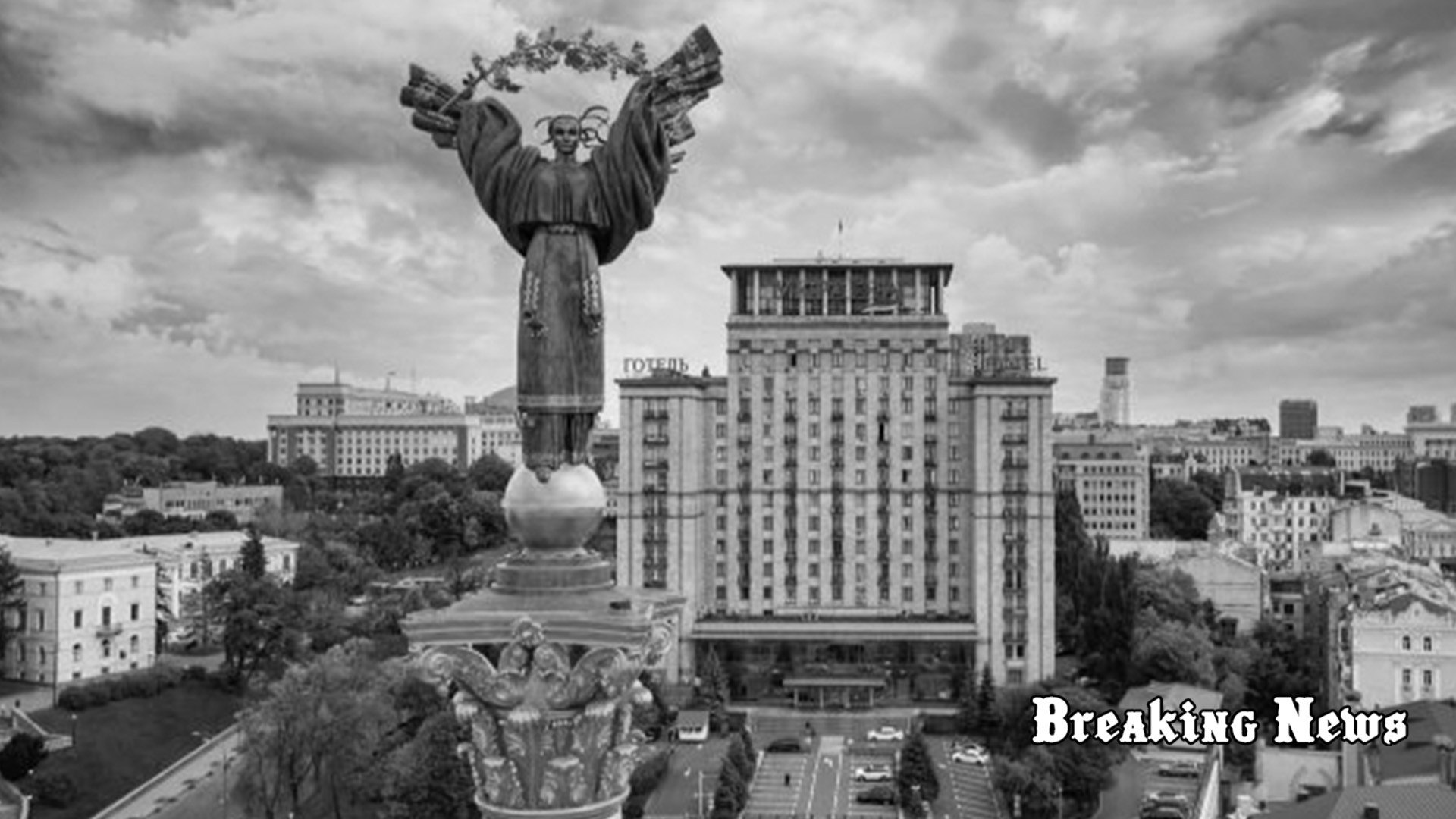У Німеччині офіційно змінили написання назви української столиці