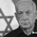 🇮🇱 Нетаньяху: Ізраїль може відмовитись від американської безпекової допомоги