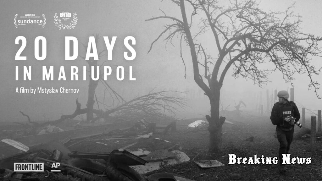 "20 днів у Маріуполі" очолив рейтинг на Netflix