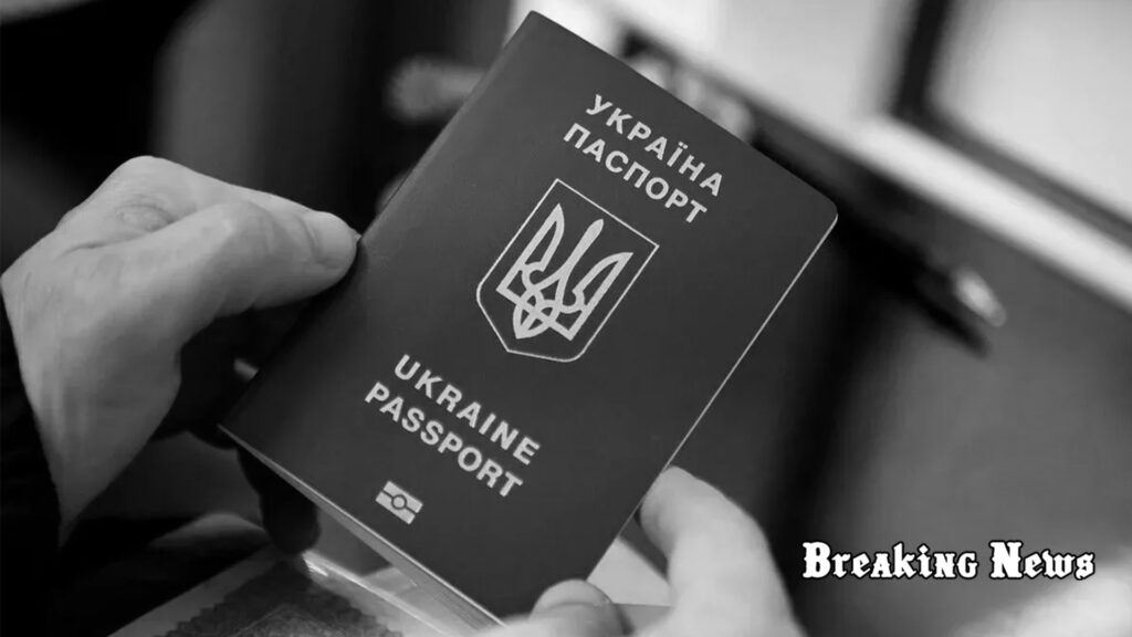 💳 В Україні зросли ціни на паспорти та біометричні документи