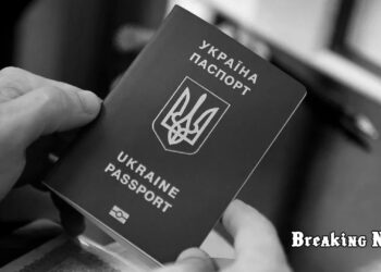 💳 В Україні зросли ціни на паспорти та біометричні документи