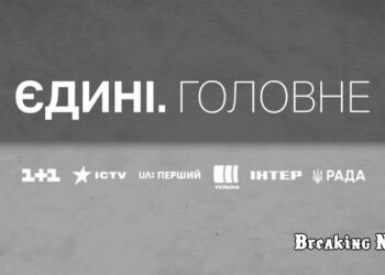 📰 Колишній журналіст про “Єдиний телемарафон”: “Євросолідарність” — під повною забороною