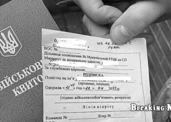 ⚖️ Юристи пояснили наслідки відмови від повістки в Україні під час воєнного стану