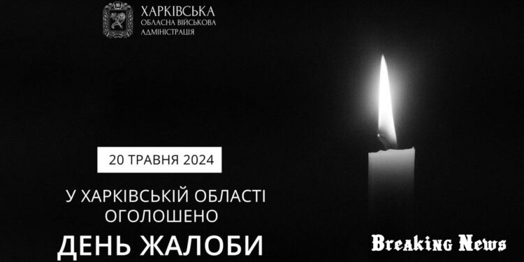 Росія в неділю вдарила ракетами по базі відпочинку на околиці Харкова: кількість загиблих зросла до 8, поранених - до 28. У регіоні оголосили жалобу