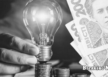 ⚡ Тариф на електроенергію 4,32 грн за кВт*год збережуть щонайменше до 30 квітня 2026 року