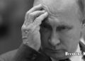 📉 Путін підписав закон про списання кредитів учасникам війни проти України та їхнім родинам