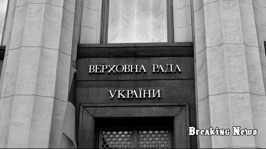 📺 Понад 50 організацій вимагають відновити трансляції засідань Верховної Ради