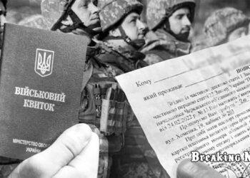 ⚠️ Ігнорування повістки до ТЦК тягне за собою штрафи та примусові заходи