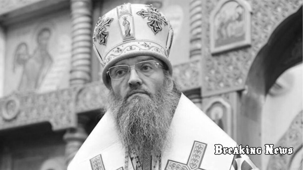 Розпалював релігійну ворожнечу: СБУ повідомила про підозру підсанкційному митрополиту Луці