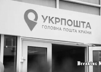 🏦 Запуск банку "Укрпошти" поки відкладається — НБУ