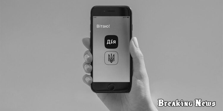 🛠️ Дія "відключить" низку послуг: які будуть недоступні