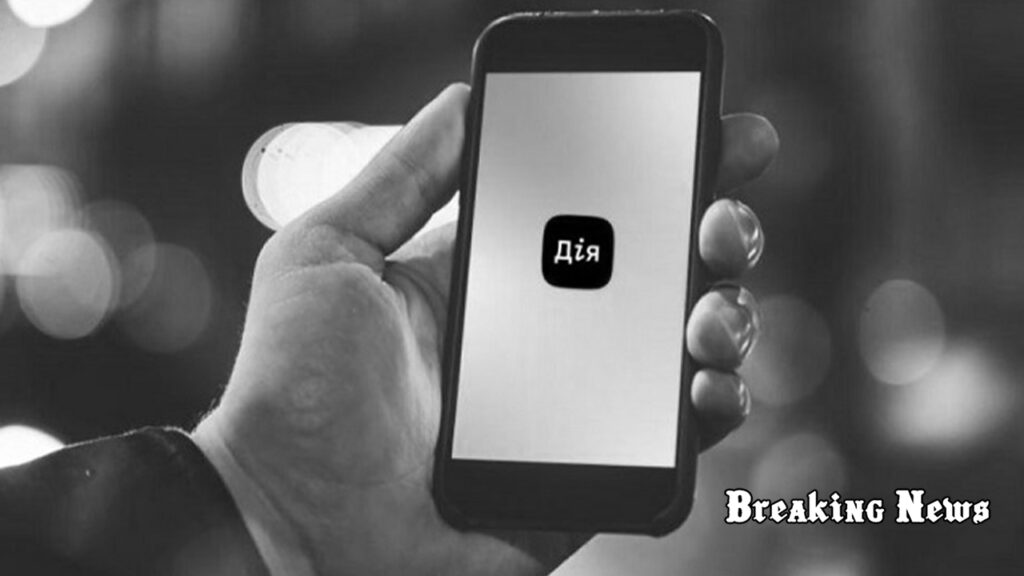 💳 Кабмін затвердив Дія.Картку – єдиний цифровий спосіб отримання всіх державних виплат