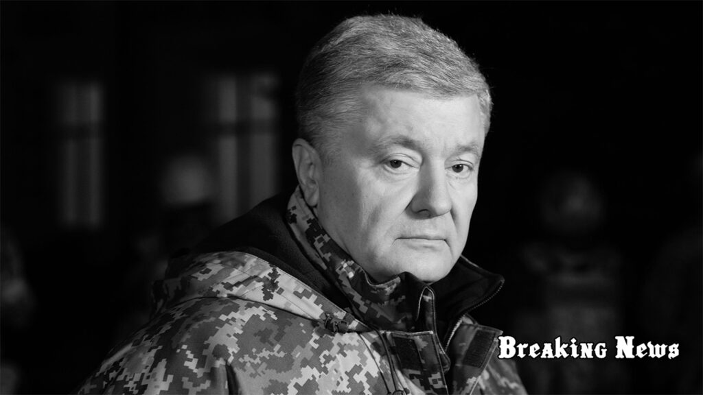 ⚡Опубліковані секретні документи РНБО розкрили справжні причини запровадження санкцій проти Петра Порошенка