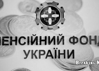 Пенсійний фонд виплачуватиме нові види допомог: хто і коли їх отримає