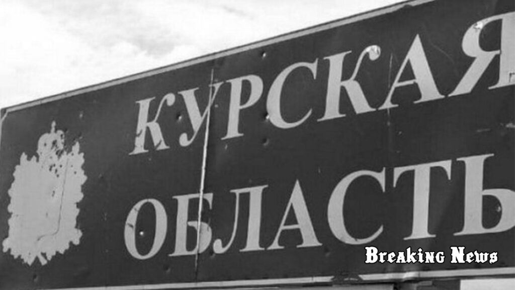 📰 NYT, попри критику МЗС, випустив репортаж про "вторгнення України на Курщину" у друкованому варіанті