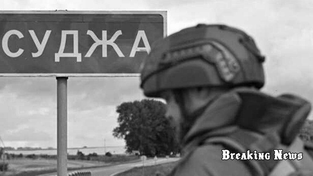 Просування Сил оборони у районі Суджі триває, - ISW
