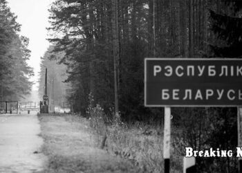 Ситуація на кордоні з Білоруссю незмінна та контрольована, переміщення військових сил немає, - ДПСУ
