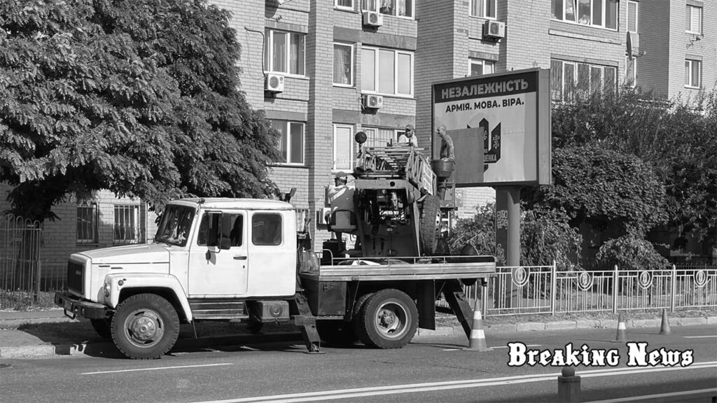 Фонд Порошенка з’ясовує, хто причетний до демонтажу їхніх вітальних бордів