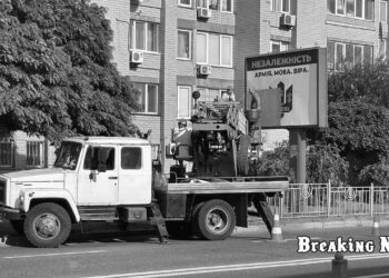 Фонд Порошенка з’ясовує, хто причетний до демонтажу їхніх вітальних бордів