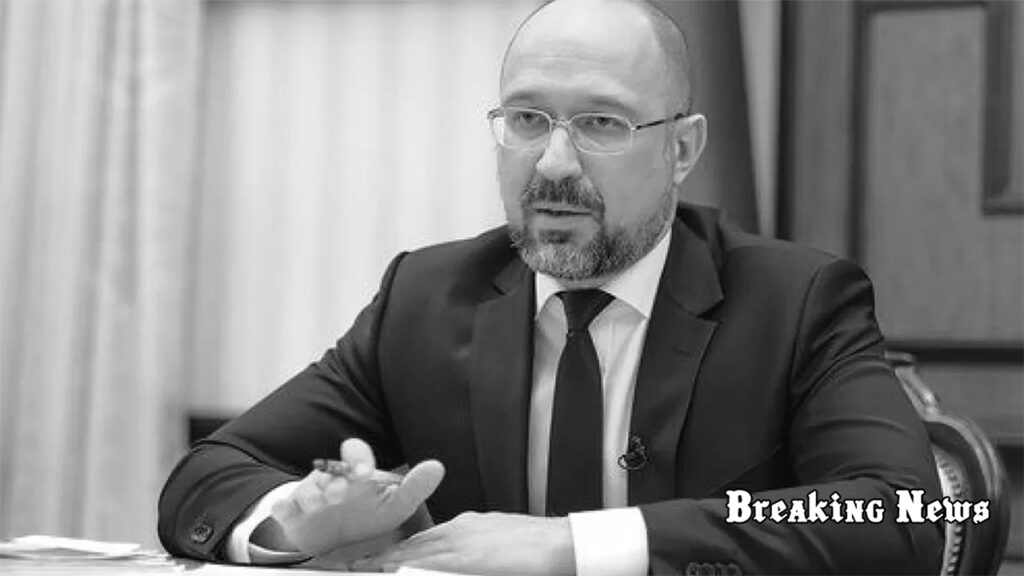 Шмигаль про нове Міністерство: Організоване повернення українців з-за кордону