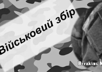 Військовий збір збільшать до 5% і запровадять його для ФОПів
