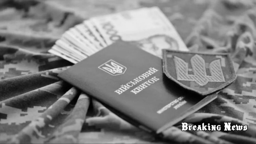 Економічне бронювання не включене до держбюджету на 2025 рік