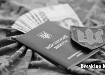 Економічне бронювання не включене до держбюджету на 2025 рік