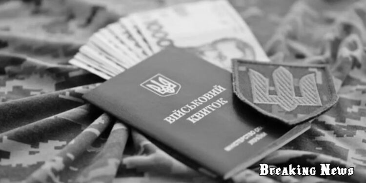 Економічне бронювання не включене до держбюджету на 2025 рік