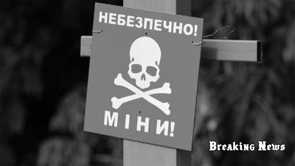 💣 Італія виділяє 6 мільйонів євро на розмінування прифронтових територій України