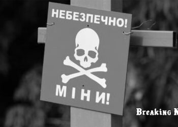 💣 Італія виділяє 6 мільйонів євро на розмінування прифронтових територій України