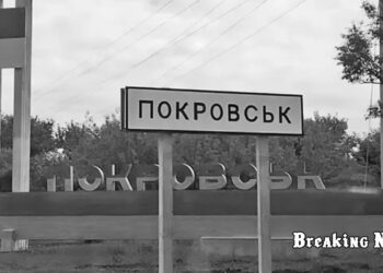 Росіяни стрімко наближаються до Покровська: українські військові готуються до "нестандартних рішень", - NYT