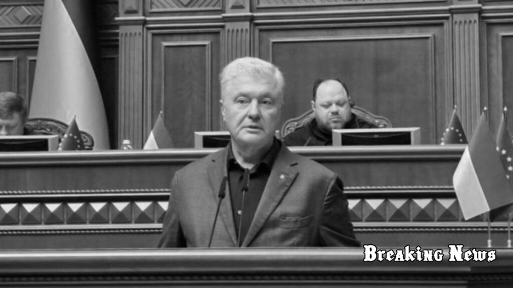 Петро Порошенко: "Держбюджет-2025 потребує доопрацювання, це удар по армії