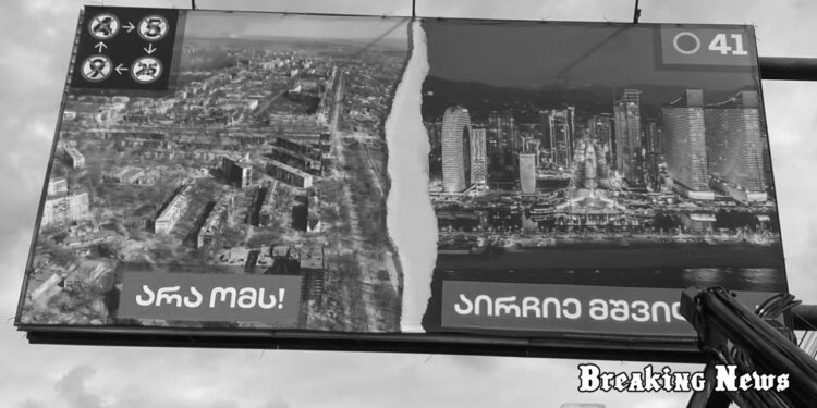 Партія влади Грузії "Грузинська мрія" використовує зруйновані українські міста у своїй передвиборчій кампанії