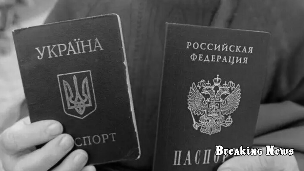 Українців, які примусово отримали паспорти РФ, не притягатимуть до відповідальності