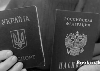 Українців, які примусово отримали паспорти РФ, не притягатимуть до відповідальності