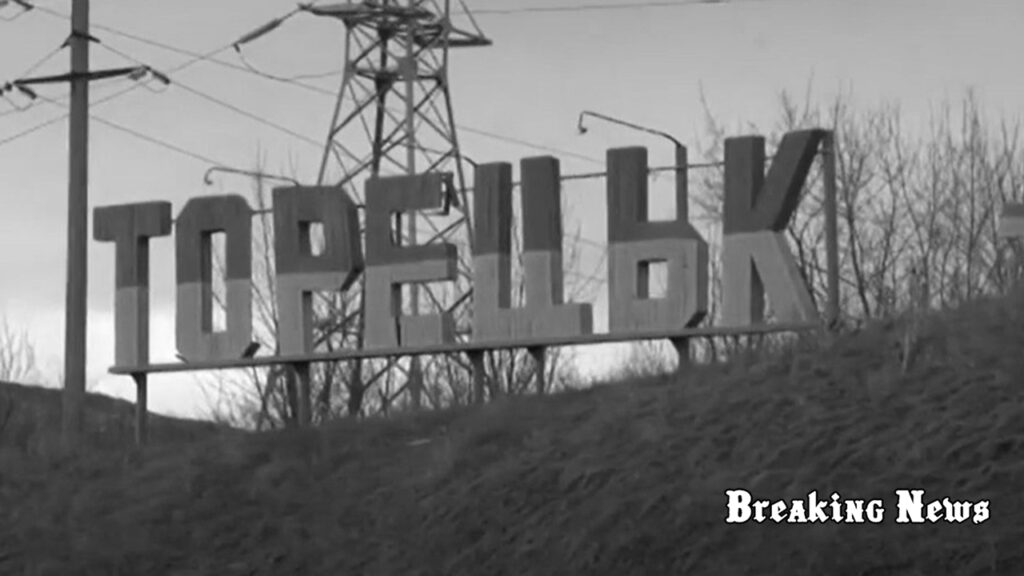Російські війська просунулися в Торецьку: українські сили намагаються відновити позиції