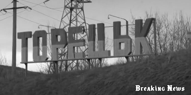 Російські війська просунулися в Торецьку: українські сили намагаються відновити позиції