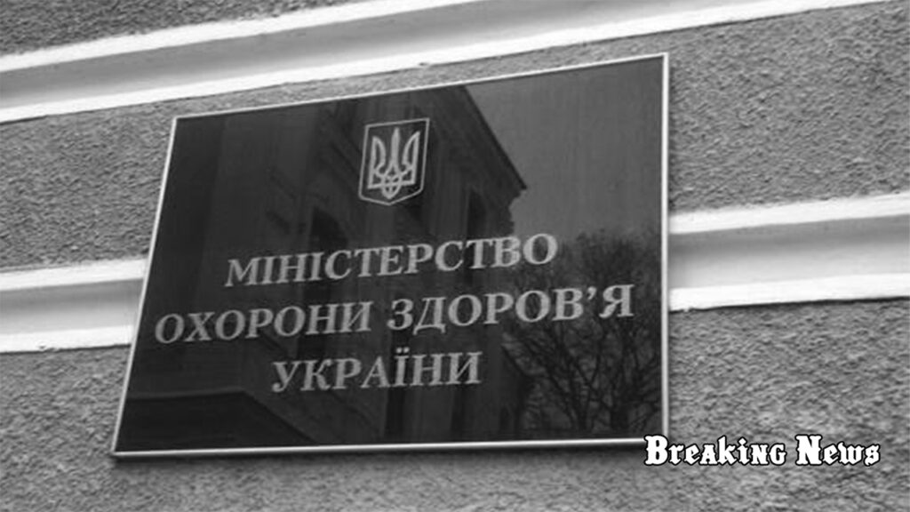 МОЗ скасувало інвалідність 74 військовозобовʼязаним після перевірки