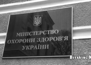 МОЗ скасувало інвалідність 74 військовозобовʼязаним після перевірки